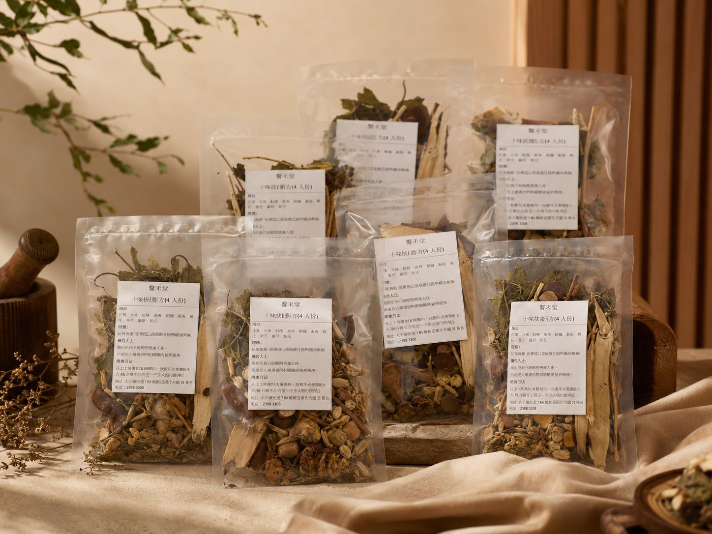 Herbal Prescription
